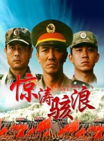 年轻的少妇中文